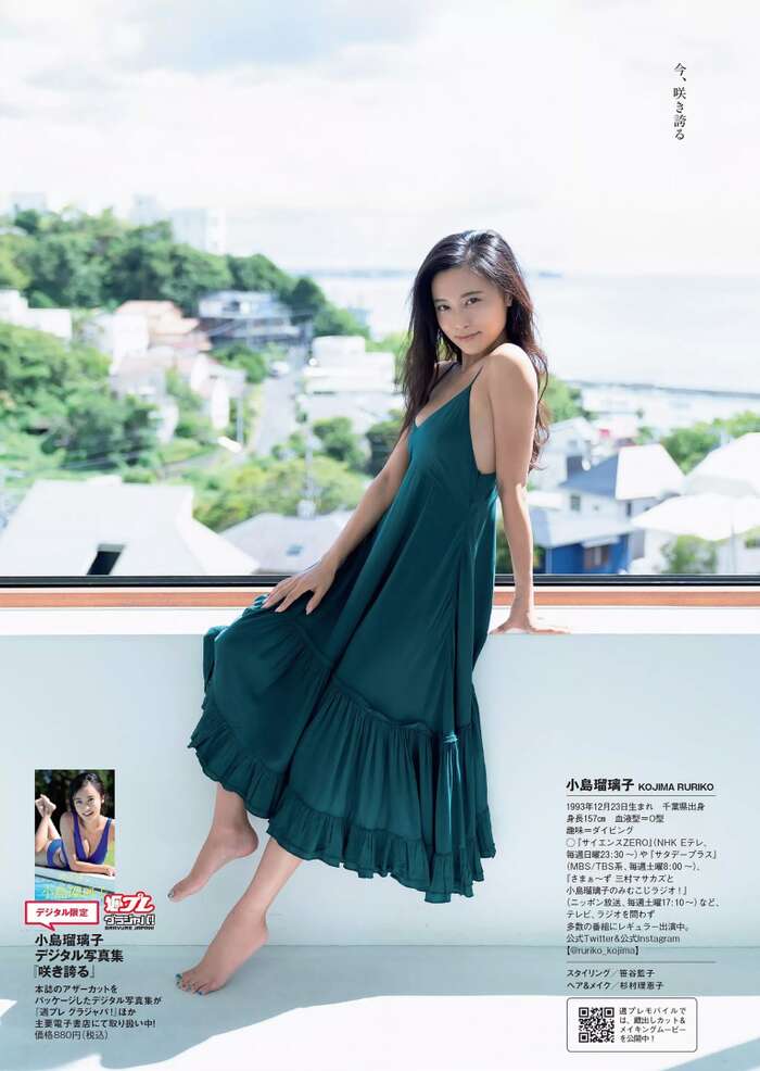 Ruriko Kojima Gravure Swimsuit Images 47 (5) 10th image