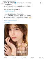 Former beautiful girl gradle Akari Tsumugi transfers to FALENOstar and shows off sex that has increased seductively.