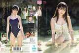 This innocent beautiful girl makes her AV debut