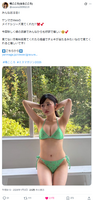 [Image] A 16-year-old god-style beautiful girl, the destructive power of swimsuit pictorial is dangerous wwwwww Miss Magazine 2025 Harukoro, overwhelming body and facial expressions!!