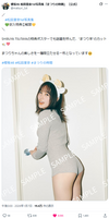 [Image] Sakurazaka 46 Rina Matsuda's pre-buttocks are a hot topic when they are too naughty wwwwww The tight body line is more stabbing than a swimsuit!!
