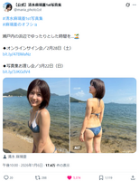 Actress Maria Shimizu exposes her pre-buttocks in her underwear wwwwww1st photo book The off-shot of the buttocks is a big hit!!