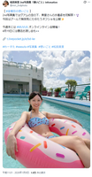 [Image] World standard KAWAII idol lifts the ban on swimsuits for the first time wwwwww Misato Matsuda releases off-shots in bikini from the 2nd photo book!!