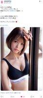 [Image] AKB48 Ayane Takahashi unveils Calvin Klein wwwwwwww1st photo book eye-blessing lingerie shots are released!!