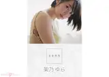 Yura Kano: Torechi Digital Photo Book (81 photos)
