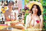 Popular colossal breasts gravure Fumina Suzuki, perfect body is active in Australia for the first time in her life lol