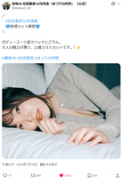 [Image] Sakurazaka 46 captain, adult charm explodes wwww Rina Matsuda, from the 1st photo book, "in a bodysuit and bed" cut lifted!!