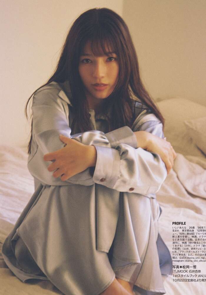Anna Ishii 19 latest gravure images 14th image