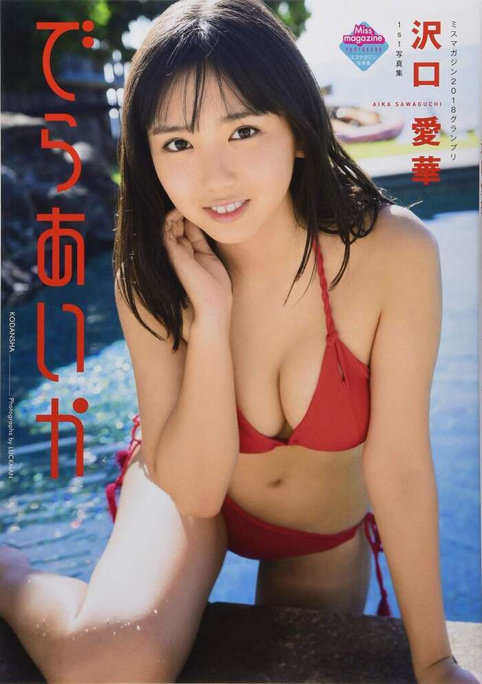 [Image] Aika Sawaguchi, the swimsuit gravure queen of wwwwwww Reiwa who shows off the 'best Sawaguchi in the history of observation', captivated her overwhelmingly beautiful body with 'Yan Maga'!! 19th image