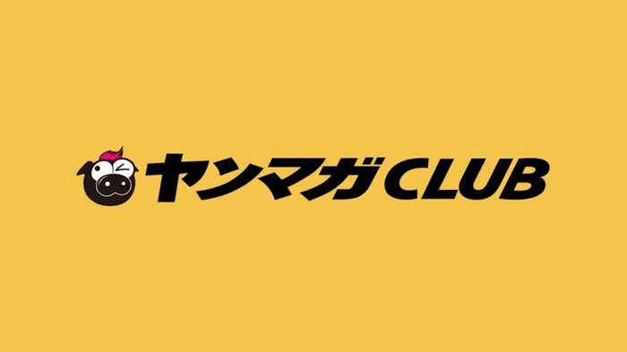 [Image] Aika Sawaguchi, the swimsuit gravure queen of wwwwwww Reiwa who shows off the 'best Sawaguchi in the history of observation', captivated her overwhelmingly beautiful body with 'Yan Maga'!! 8th image
