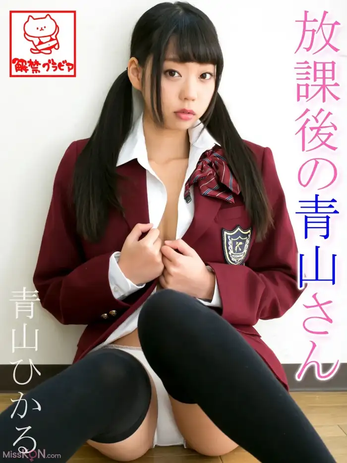 Hikaru Aoyama: Contains 197 copies of Hikaru Aoyama's entire volume set!! Unveiled Gravure Photo Book (202 photos) 2th image
