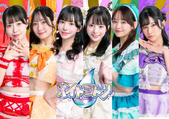 Hinata Noda, a new member of Ito Kodori, exposes her fair-skinned and chewy body to the limit lol 11th image