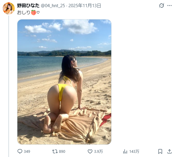 Hinata Noda, a new member of Ito Kodori, exposes her fair-skinned and chewy body to the limit lol 9th image