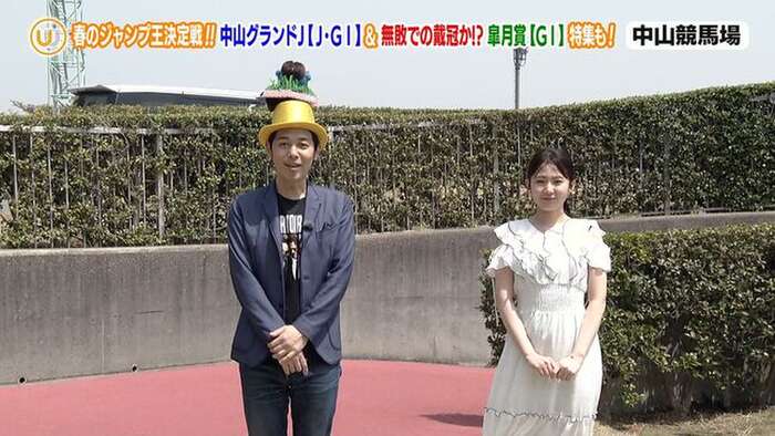 [3 images] On TV Tokyo's 'Winning Horse Racing', Yuki Tomita Anna shows off her skirt and thighs! 2th image