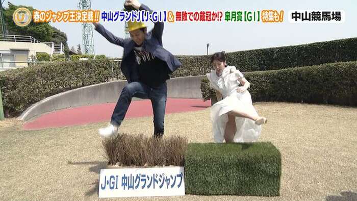 [3 images] On TV Tokyo's 'Winning Horse Racing', Yuki Tomita Anna shows off her skirt and thighs! 4th image