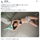 [Swimsuit image] Perfect body makeup! ! "Shocking baby face" Sara Otaki talks about the finish around the waist shown in the swimsuit pictorial!!
