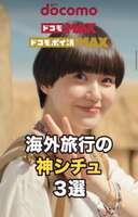 National actress "Nao" has a strange hairstyle