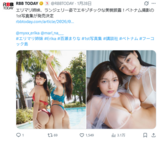 The Erimari sisters (Erika, Marina Momose), who were explosively popular as busty JKs, are showing bold nude shots in their first photo book lol