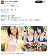 Ichika Okamoto, who is active as a new actress, lifts the ban on gravure for the first time and shows off her healthy and beautiful body trained by surfing ww
