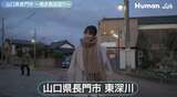 [Image] Rookie female announcer shows off her breasts on location for the first time