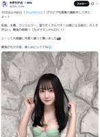 [Lower breast image] The size of the swimsuit doesn't fit! ? 19-year-old beautiful girl idol Moka Honda is a hot topic for a shocking gravure off-shot!!