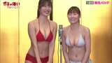 【画像】ガキ使にHカップ爆乳グラドルコンビ登場！ビキニでエロすぎコント大炎上www 原つむぎ＆東坂みゆヤバすぎ