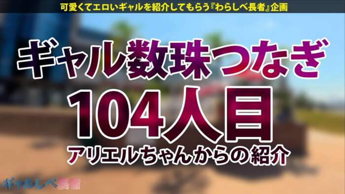 Rin-chan (23 years old), a professional gamer with a ridiculously thick 5th image