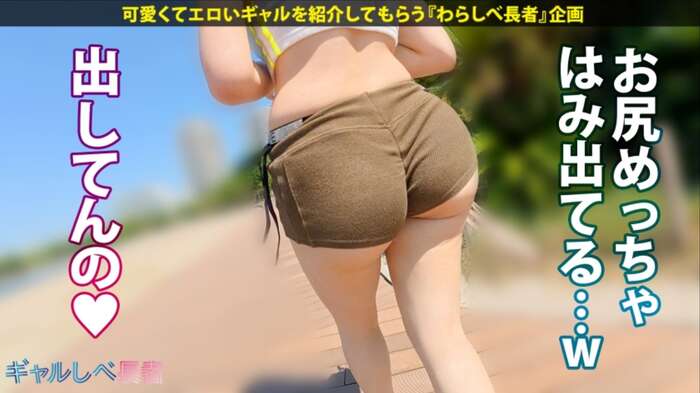 Rin-chan (23 years old), a professional gamer with a ridiculously thick 6th image