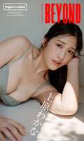 [Image] Gluttonous talent and female professional wrestler, healthy beauty explodes in swimsuit pictorial wwwwww Uehara Wakana, a glamorous body that makes you look at it involuntarily!!