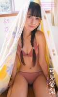 [Image] A transcendent beautiful girl (19) who seems to be in the countryside, opens her beautiful buttocks line in a swimsuit pictorial wwwwww Airi Kani, shows off her curvaceous beauty in "Weekly Playboy"!!