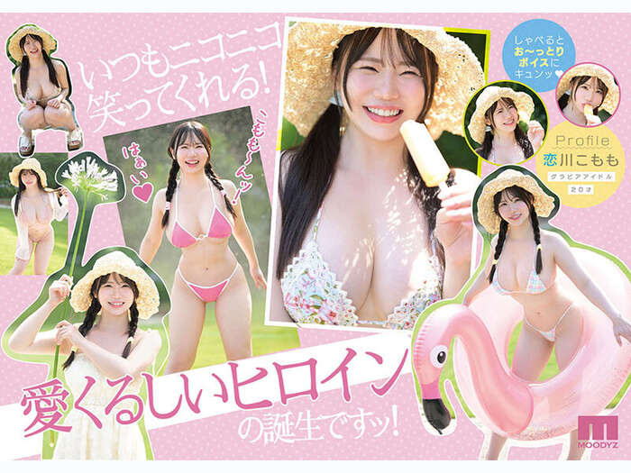 [Image] 50 points for face, 500 points for body AV debut 3th image