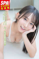 JP Shida Nene - I'm Sorry for Being Too Pure SPA Digital Photo Collection SPABOOKS (41P)