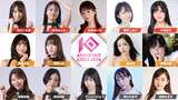 KNOCK OUT2026 strengthened the round girl too much and increased the total number of people to 14 www