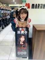 [Image] Maruhan's boobs set 6 come to the store wwwwwwwwwwww