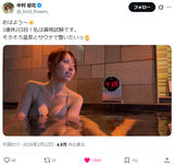 【画像】元SKE48中村優花アナ、水着姿の破壊力がヤバすぎるwwwwwグラビア映えする抜群のスタイルが反響！！！