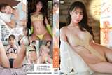 Shimizu of the 3rd generation Sint Truiden Girls challenges an ultra-thin Y-shaped swimsuit in her first pictorial low