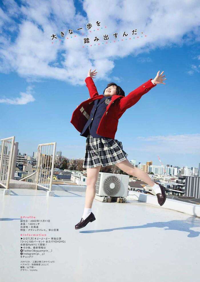 [Image] Hinano Himeno, a rising star of loli busty idols, swimsuit pictorial is too naughty wwwwwww 28th image