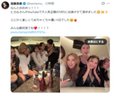 Anna Kami, who hinted at her return to AV with Hikaru's video, "Will you quit the cabaret club when you re-debut?"