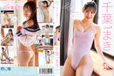 Maki Chiba (20), a rising star beautiful girl who is a junior of former JR idol Yui Iruma, tickles men's hearts with her defenseless pose wearing a tiny bikini lol