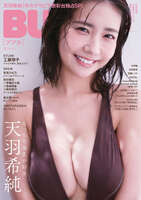 [Image] Nozomi Amaba's latest G-cup swimsuit pictorial, too lewd www Bubka and a series of provocative poses!!