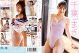 誰もが認める正統派美少女(20)、エッチなDVDで大胆露出wwwwww話題の新星グラドル・千葉まきの最新イメージDVD「まきに恋して」の動画＆画像まとめ！！！