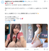 Fresh gravure Enu with a cute × round face × short stature, tries her first imeibi, but she's worried about the ultra-thin makeup than usual.