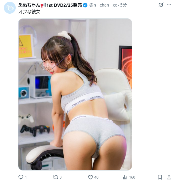 Fresh gravure Enu with a cute × round face × short stature, tries her first imeibi, but she's worried about the ultra-thin makeup than usual. 18th image