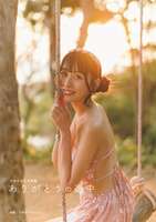[Image] After 11 years of activity, retired celebrity idols will release their last swimsuit photo book! ! Hinata Yagi explodes with cuteness on the stage of Thailand!!