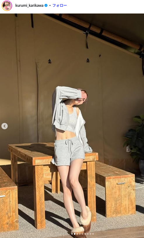 【画像】刈川くるみアナ、グラビアで胸チラ＆美脚を大胆披露するwwwwww1st写真集の極上アザーカットがヤンジャンに掲載！！！ 11th image