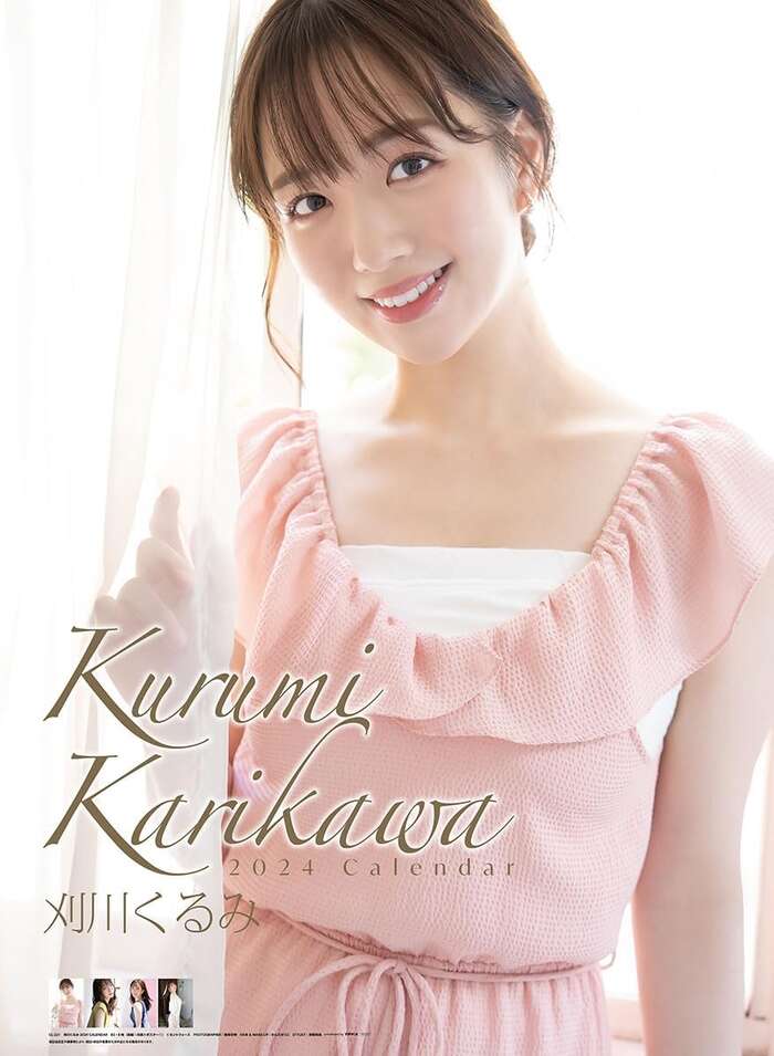 【画像】刈川くるみアナ、グラビアで胸チラ＆美脚を大胆披露するwwwwww1st写真集の極上アザーカットがヤンジャンに掲載！！！ 2th image