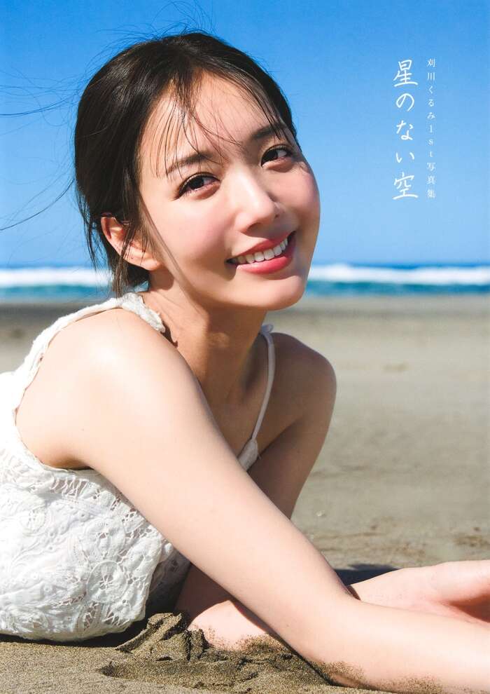 【画像】刈川くるみアナ、グラビアで胸チラ＆美脚を大胆披露するwwwwww1st写真集の極上アザーカットがヤンジャンに掲載！！！ 32th image