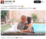 [Video] Former AKB48 Mariya Nagao reveals a deep kiss with a fighter ww www The long kiss with Shiratori Daizu is too dangerous!!