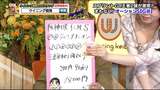 Announcer Yuki Tomita of winning horse racing (27) shows off her cleavage www