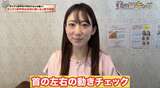 [Image] Local female announcer exposes her ridiculously naughty appearance with beauty acupuncture experience